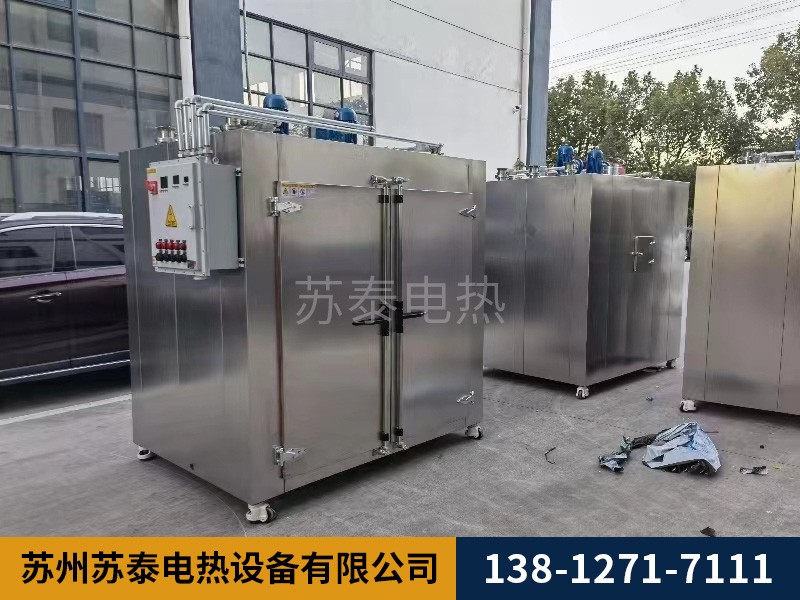 防爆烘(hōng)箱